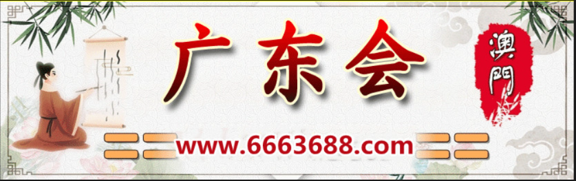 �㶫������̳